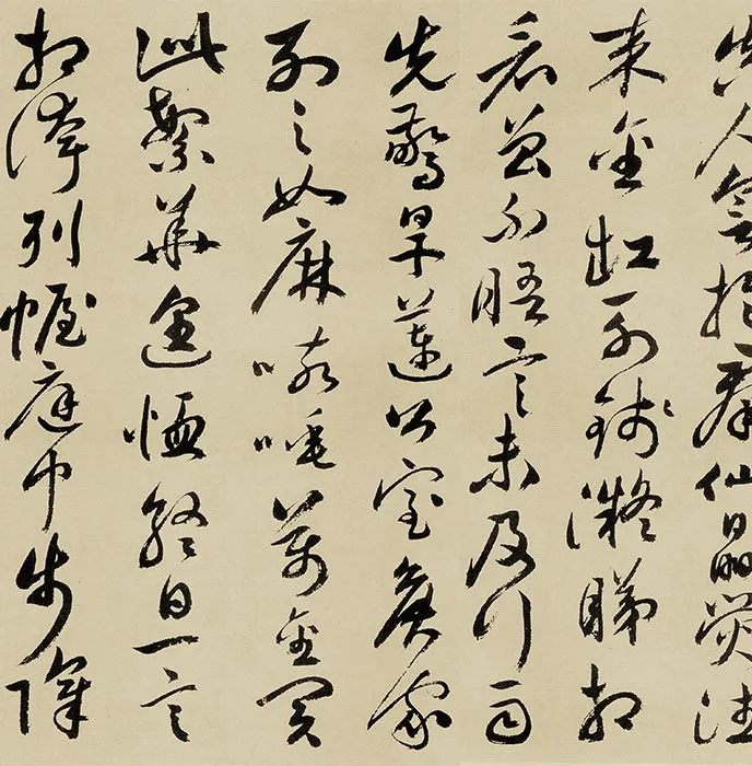 祝允明行书《牡丹赋》卷_06