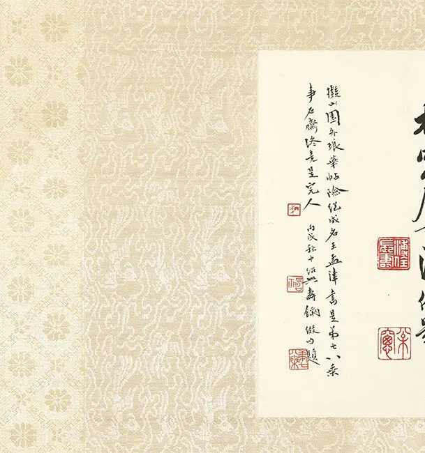 王铎草书《琅华馆师古帖》卷_07