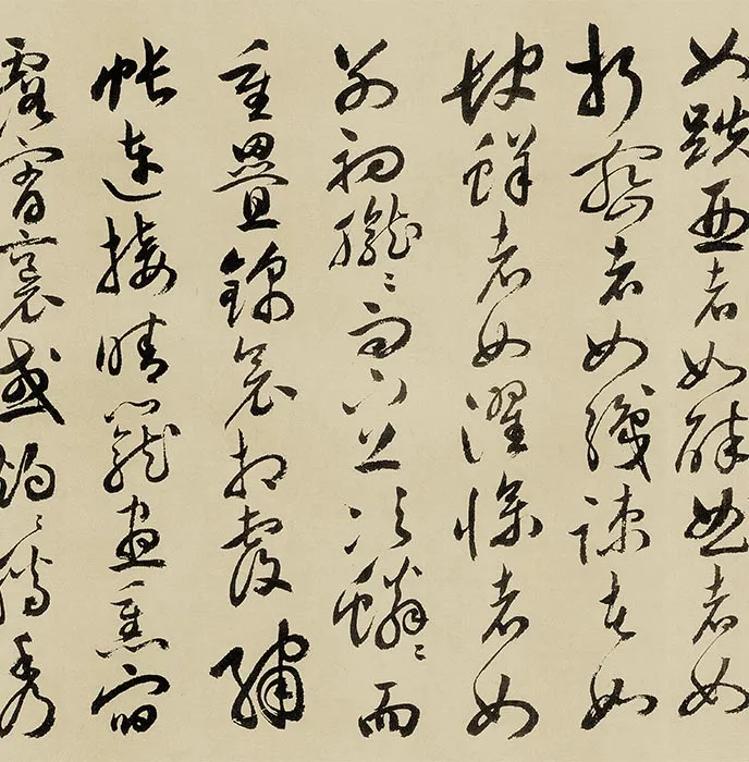 祝允明行书《牡丹赋》卷_10