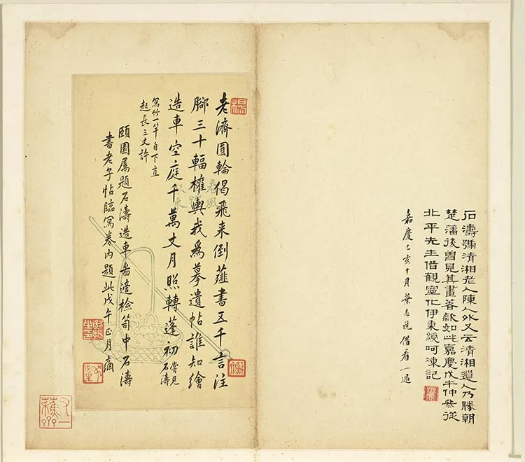 石涛书法《小楷书道德经》册_04