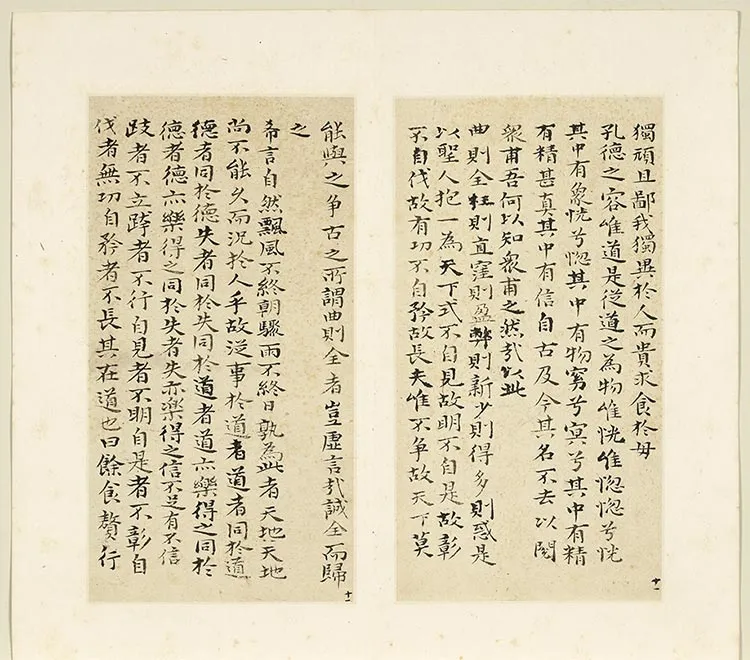 石涛书法《小楷书道德经》册_18