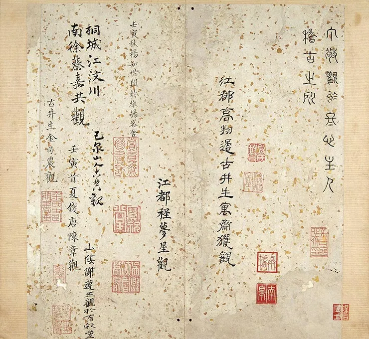 祝允明《小楷书韩夫人墓志铭》墨迹册 (1)