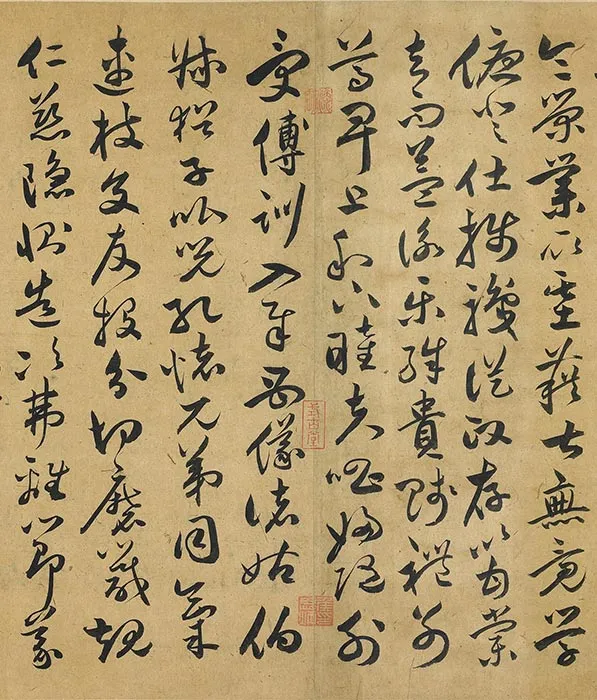 祝允明草书《书千字文》卷_10