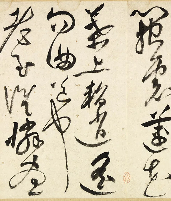 祝允明草书《书七言律诗》卷_05