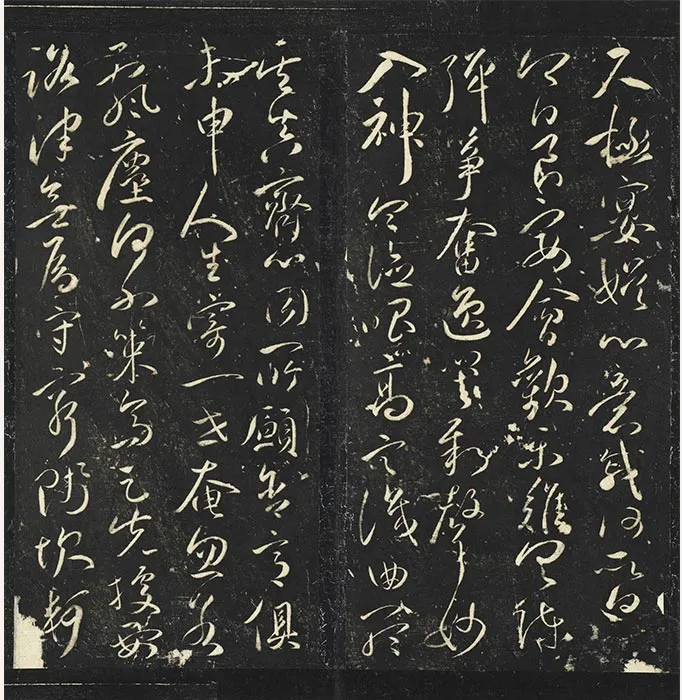 明停云馆法帖祝允明草书古诗十九首_18