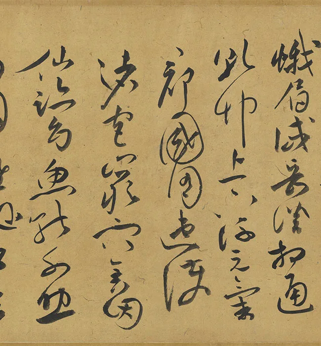 祝允明行草书《七言律诗九首》卷_10