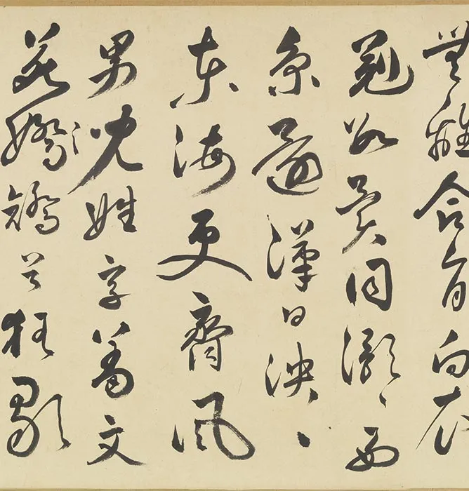 祝允明行草书诗帖卷_05