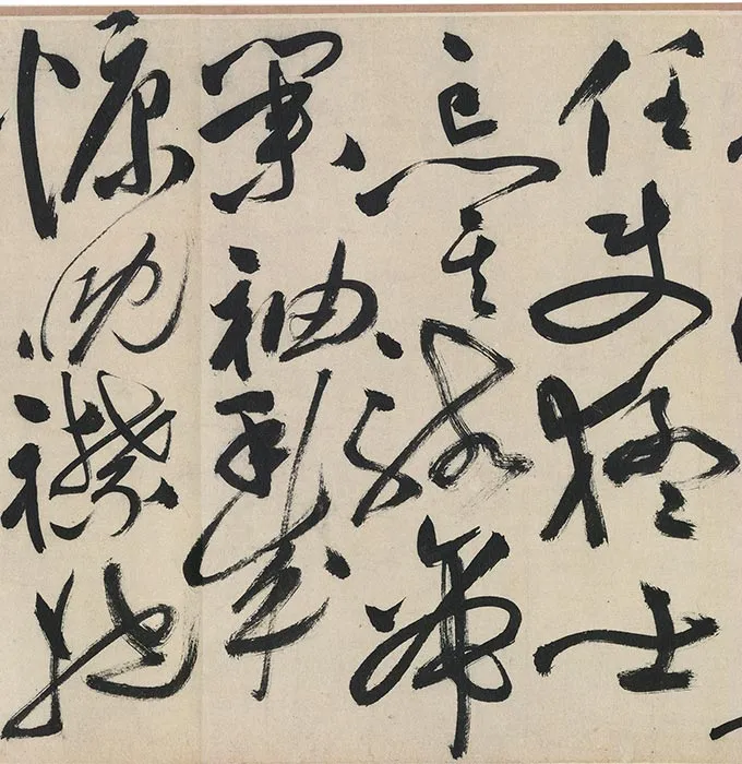 祝允明草书自书诗卷_06