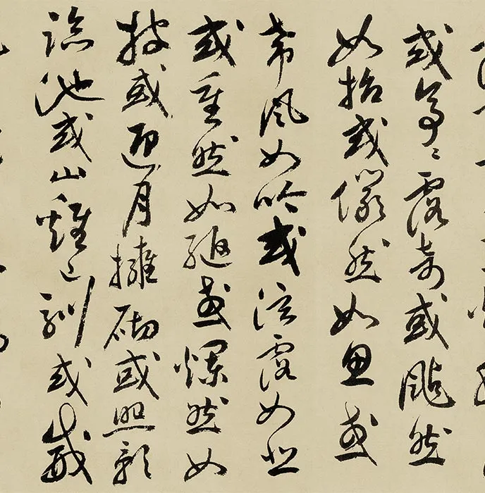 祝允明行书《牡丹赋》卷_09