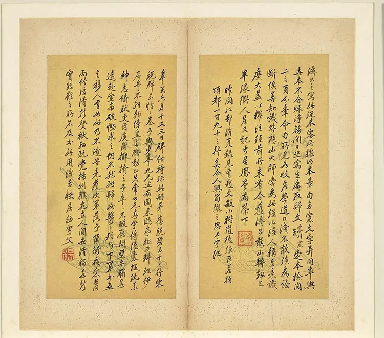 石涛书法《小楷书道德经》册_03