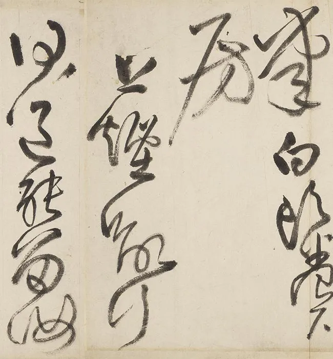 王铎草书书诗册_12