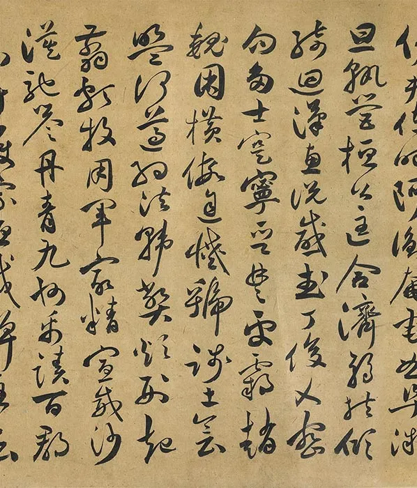 祝允明草书《书千字文》卷_07