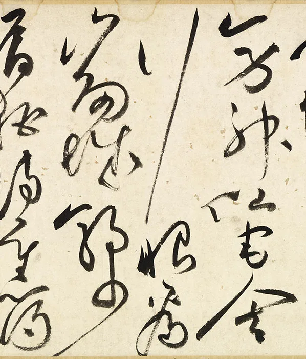 祝允明草书《书七言律诗》卷_03