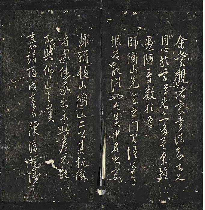 明停云馆法帖祝允明草书古诗十九首_02