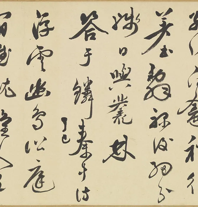 祝允明行草书诗帖卷_08