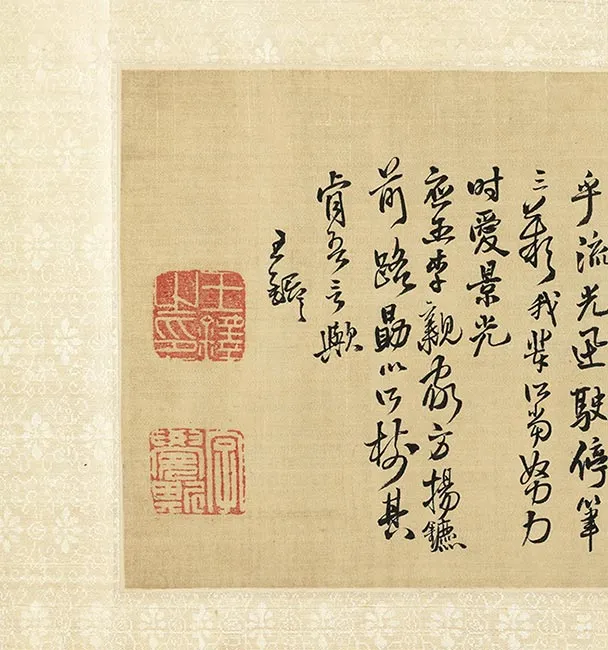 王铎草书《琅华馆师古帖》卷_25