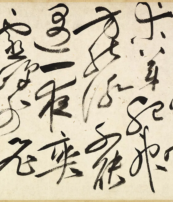 祝允明草书《书七言律诗》卷_09