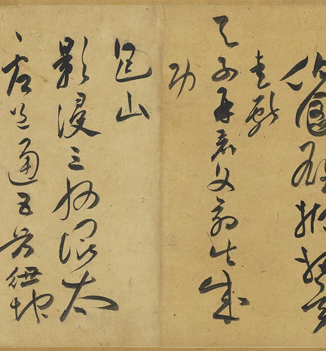 祝允明行草书《七言律诗九首》卷_09