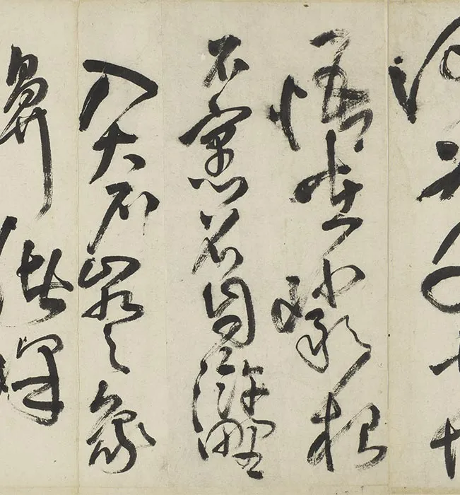 王铎草书书诗册_06