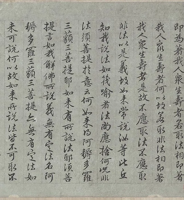 王绂《画观音书金刚经合璧卷》书画全卷_09