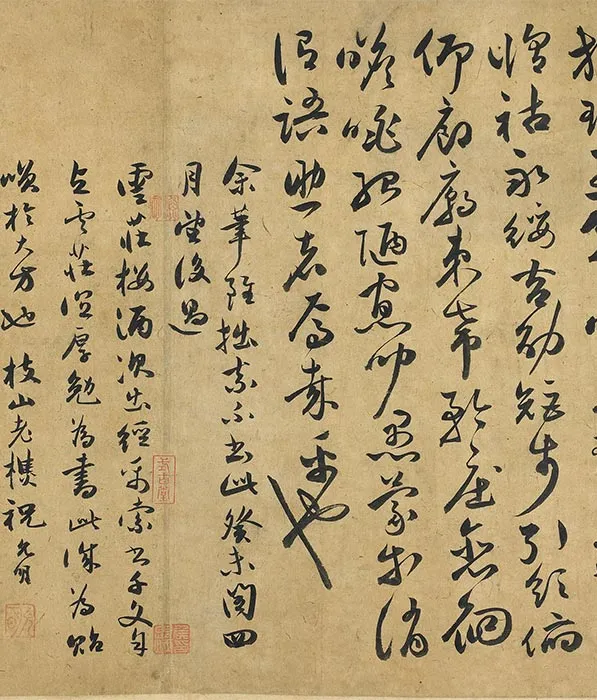 祝允明草书《书千字文》卷_02