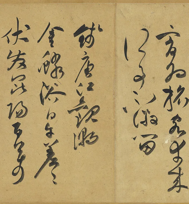 祝允明行草书《七言律诗九首》卷_05
