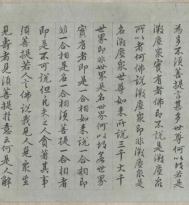 王绂《画观音书金刚经合璧卷》书画全卷_03