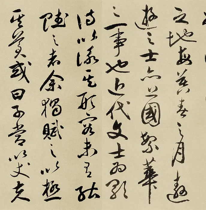 祝允明行书《牡丹赋》卷_16