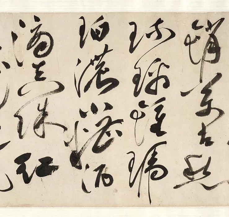 祝允明草书《书李白将进酒》卷_07