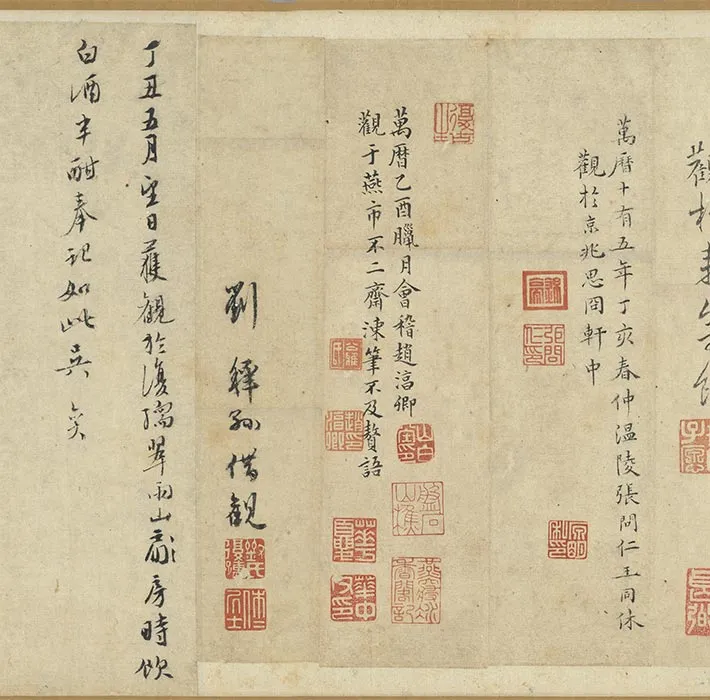祝允明行书《诗翰卷》_11