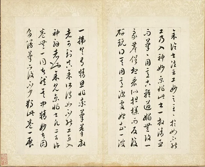 允明楷书《书千字文》册 (2)