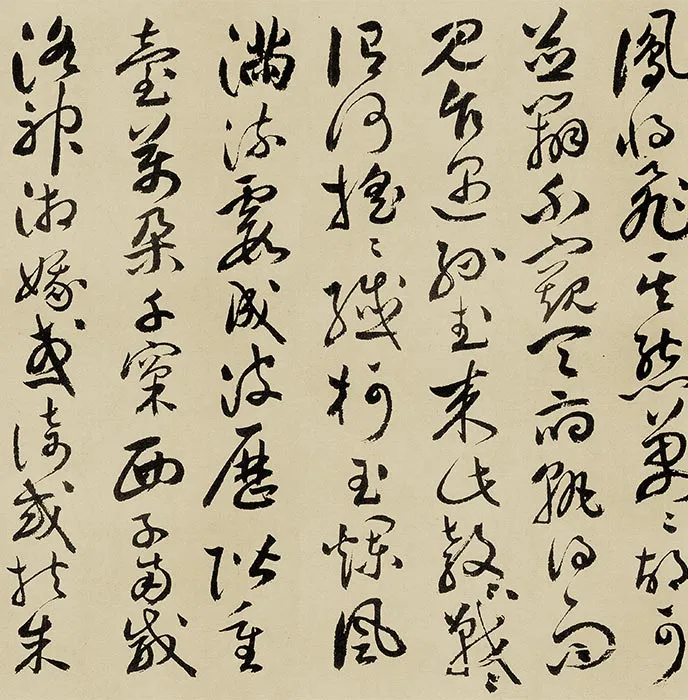 祝允明行书《牡丹赋》卷_08