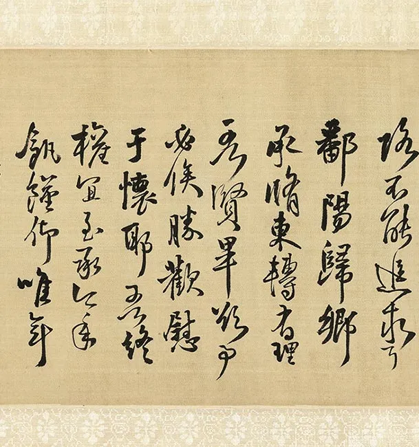 王铎草书《琅华馆师古帖》卷_27