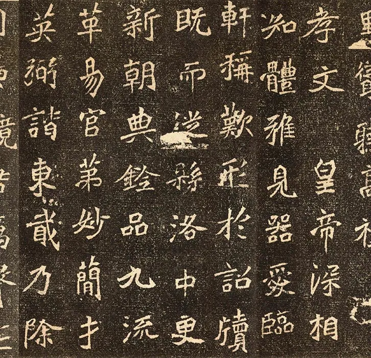 高道悦墓志 (8)