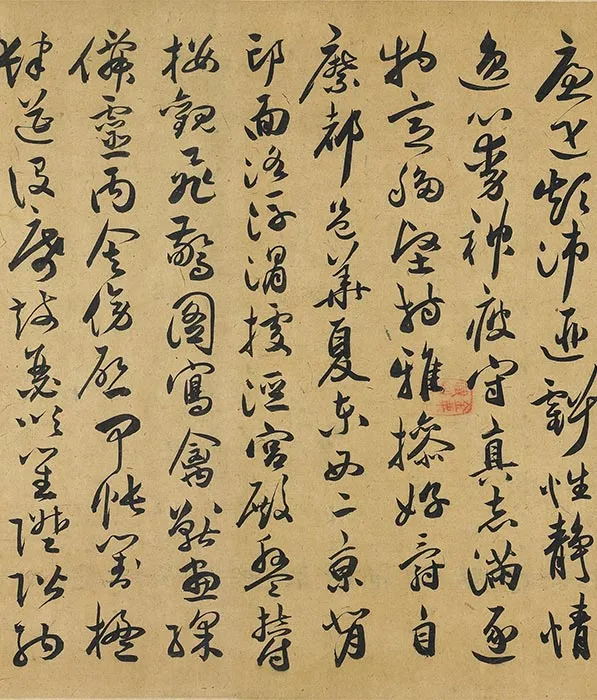 祝允明草书《书千字文》卷_09