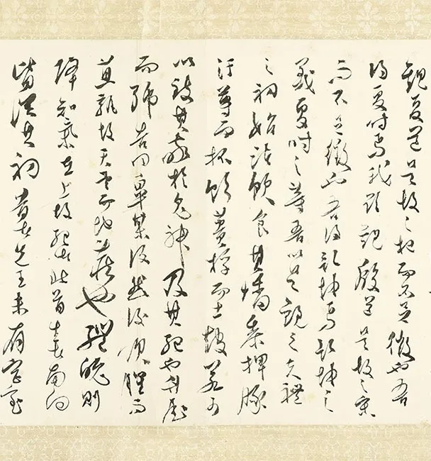 王铎草书《琅华馆师古帖》卷_19