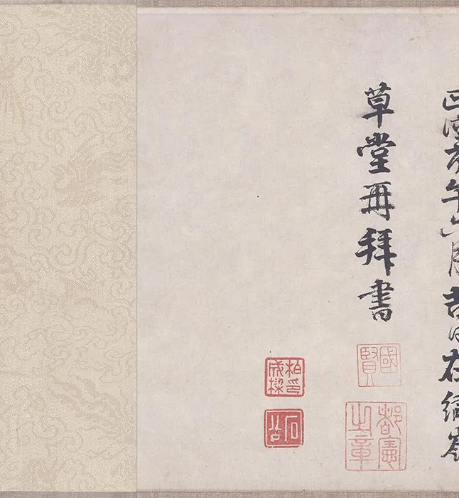 王绂《画观音书金刚经合璧卷》书画全卷_19