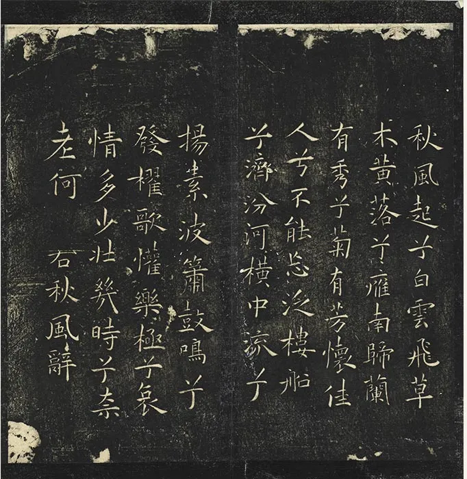 明停云馆法帖祝允明草书古诗十九首_04