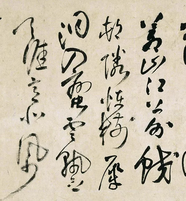 王铎行草书自书诗卷_06