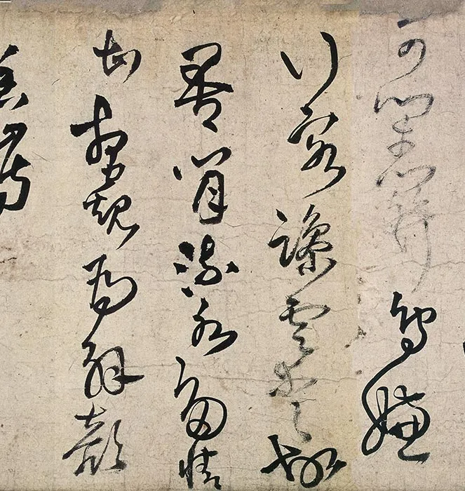 王铎草书诗卷_17