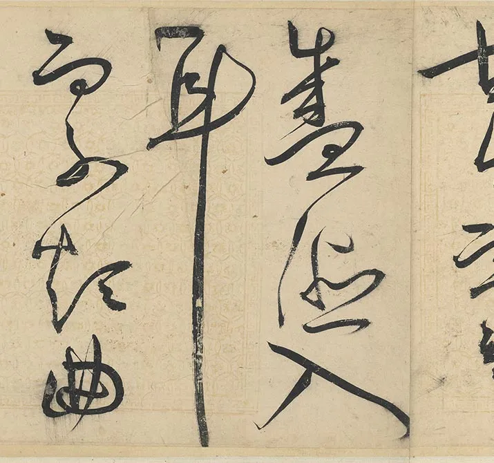王宠草书《书韩愈送李愿归盘谷序》全卷_27