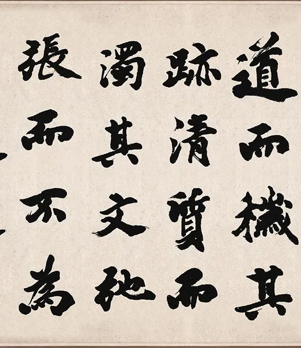 吴让之行楷书东方朔画赞_11
