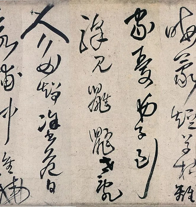 王铎草书诗卷_12