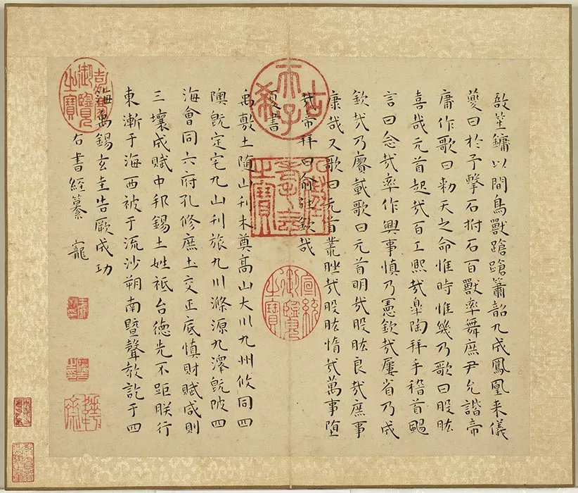 王宠小楷书尚书 (1)