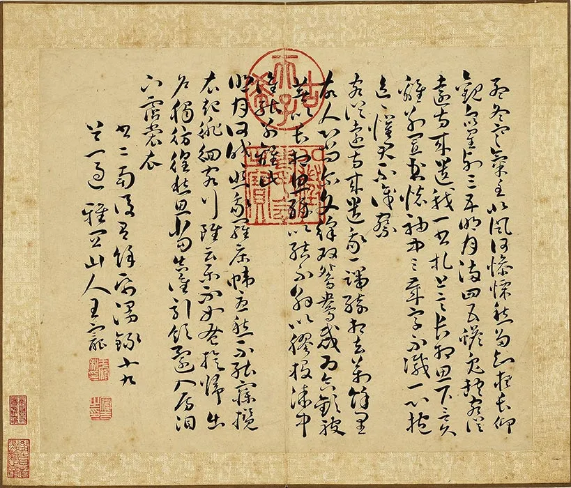 王宠诗经二南古诗十九首-(13)
