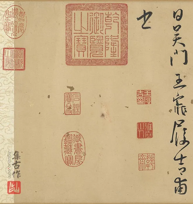 王宠行书《书杂诗》卷_04