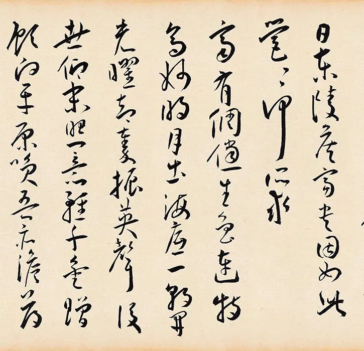 王宠草书《李白古风诗卷》_05