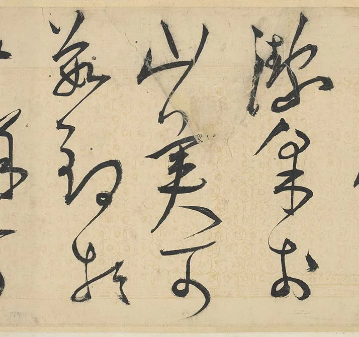 王宠草书《书韩愈送李愿归盘谷序》全卷_18