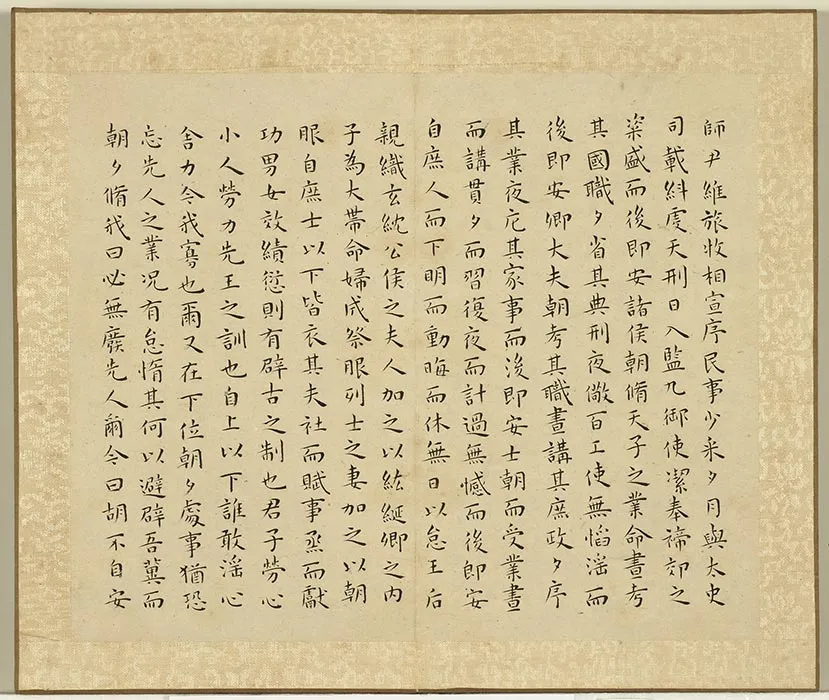 王宠小楷书国语 (8)