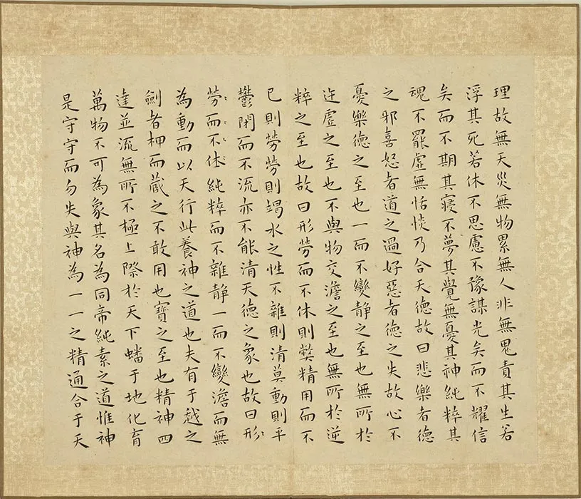 王宠小楷书庄子册 (4)